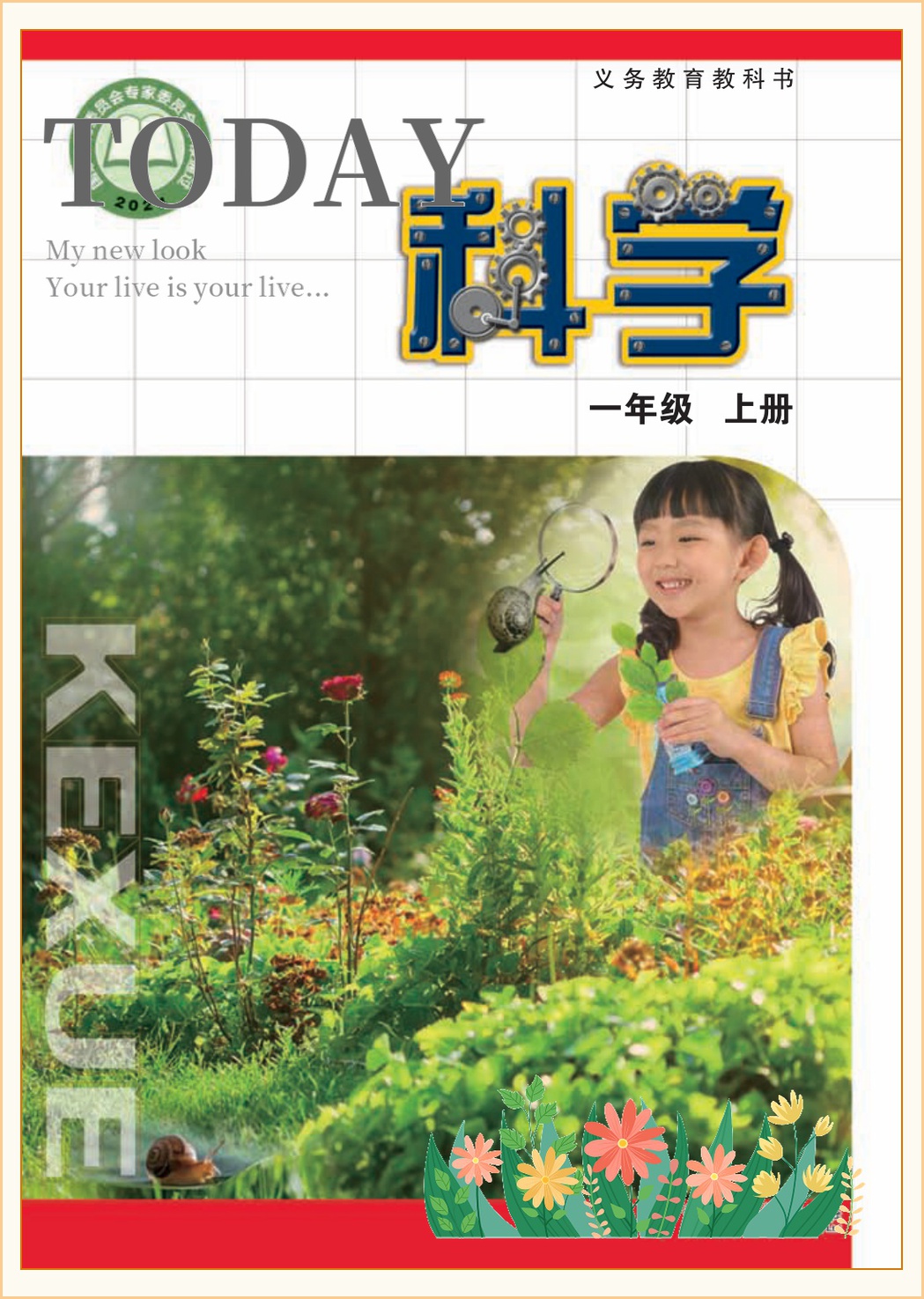 novel_eaded3e969b0.jpg