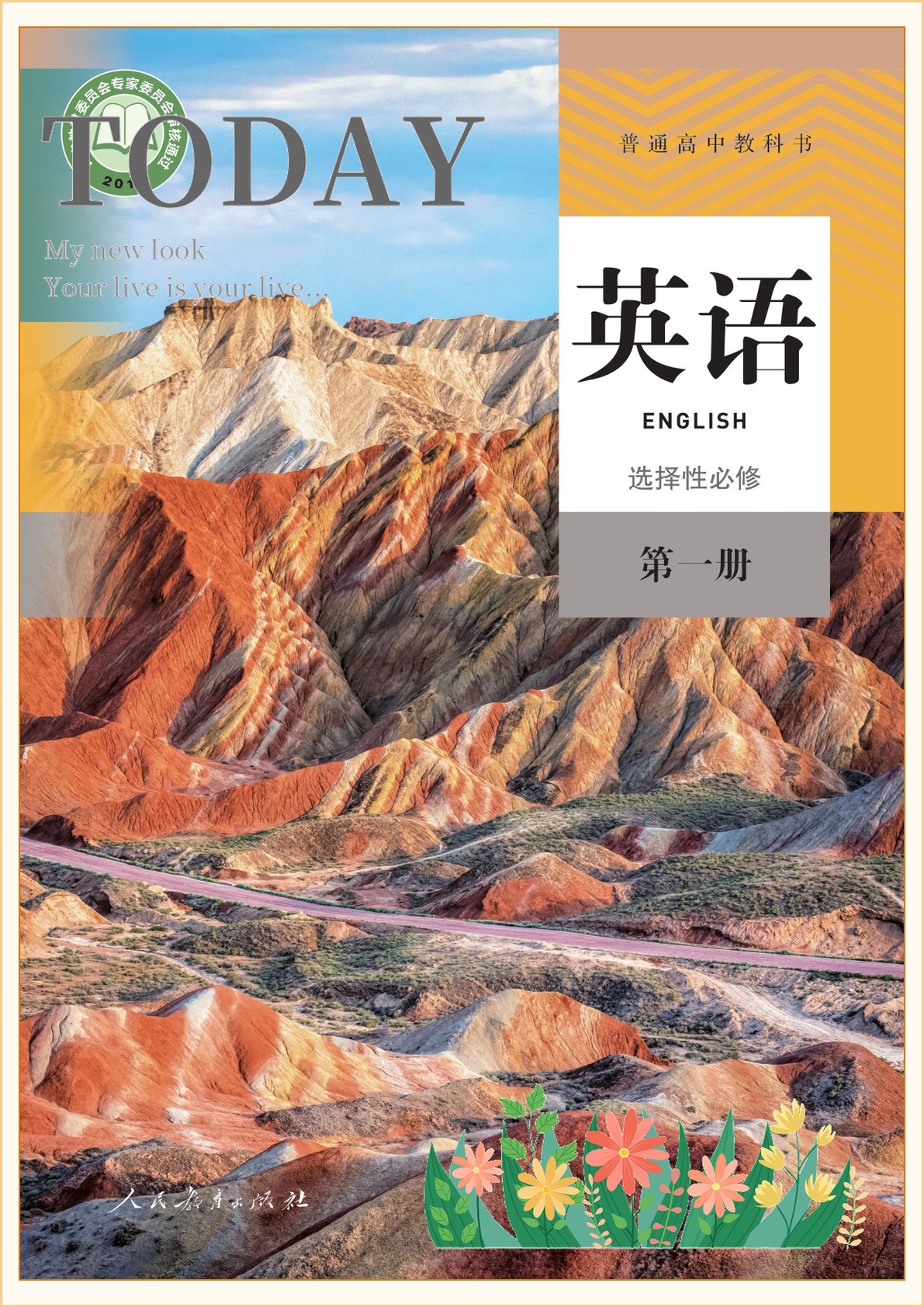 novel_14f51bd081ca.jpg