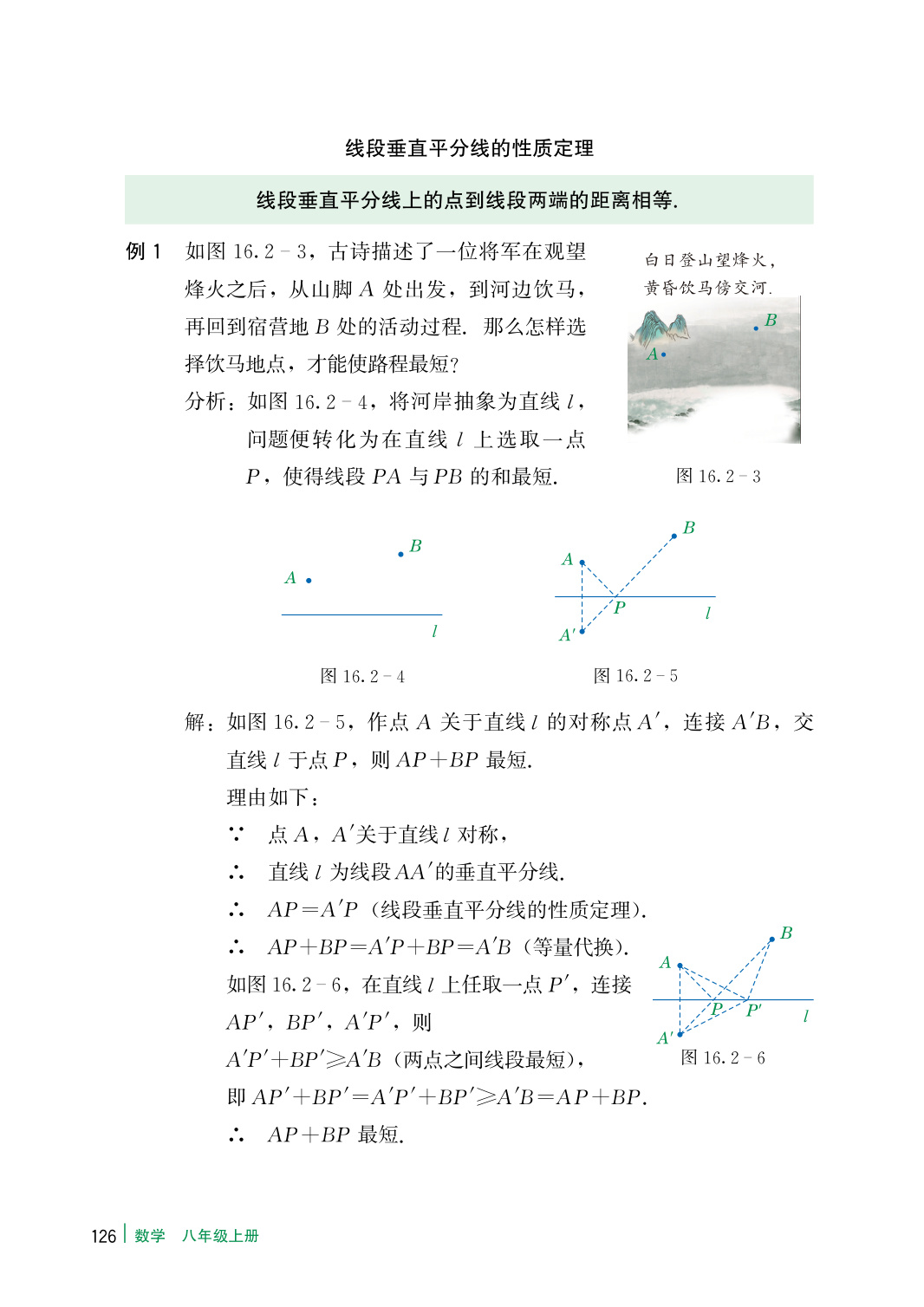 novel_9a14542a930b.jpg