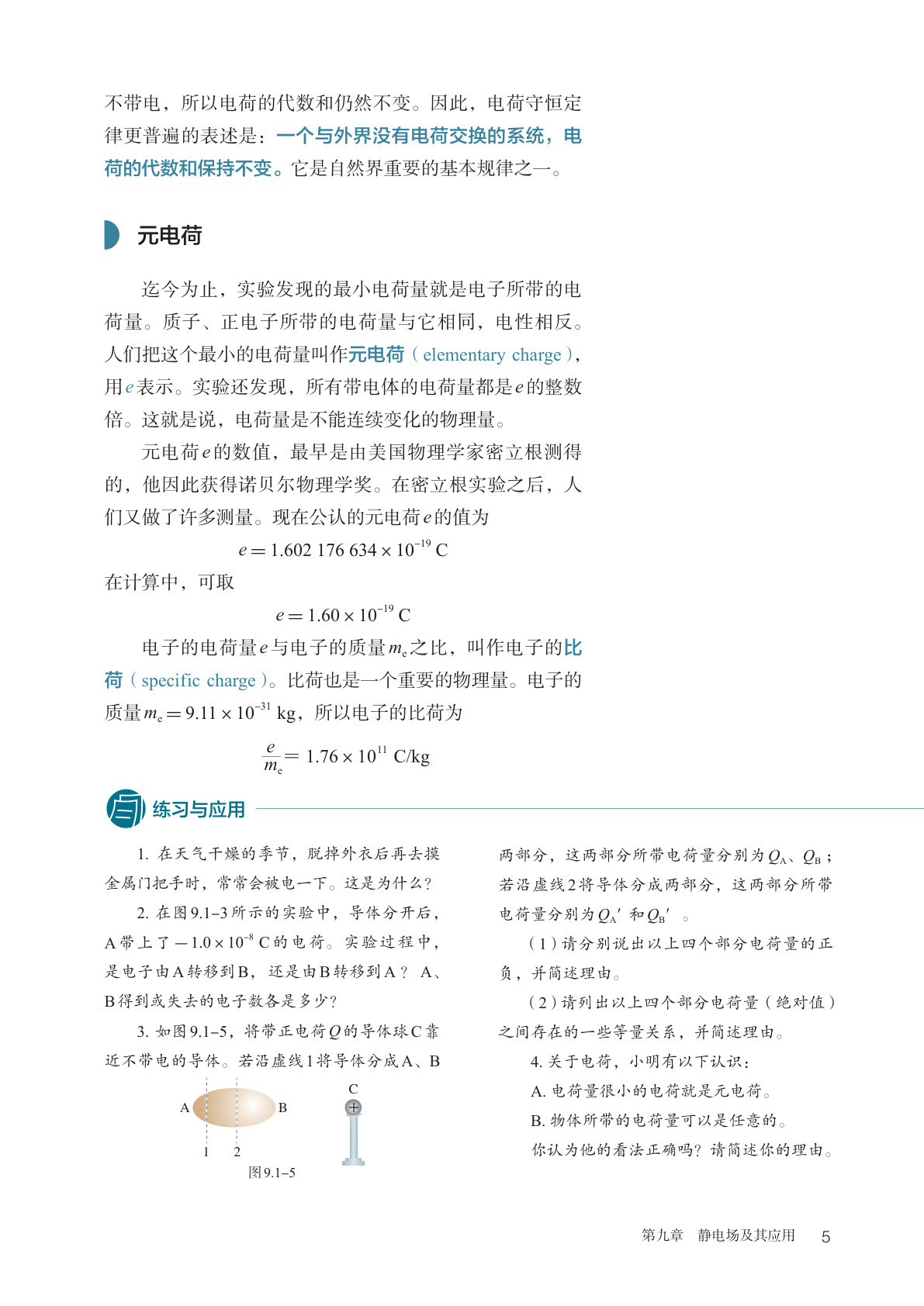novel_55486d0b9e3e.jpg