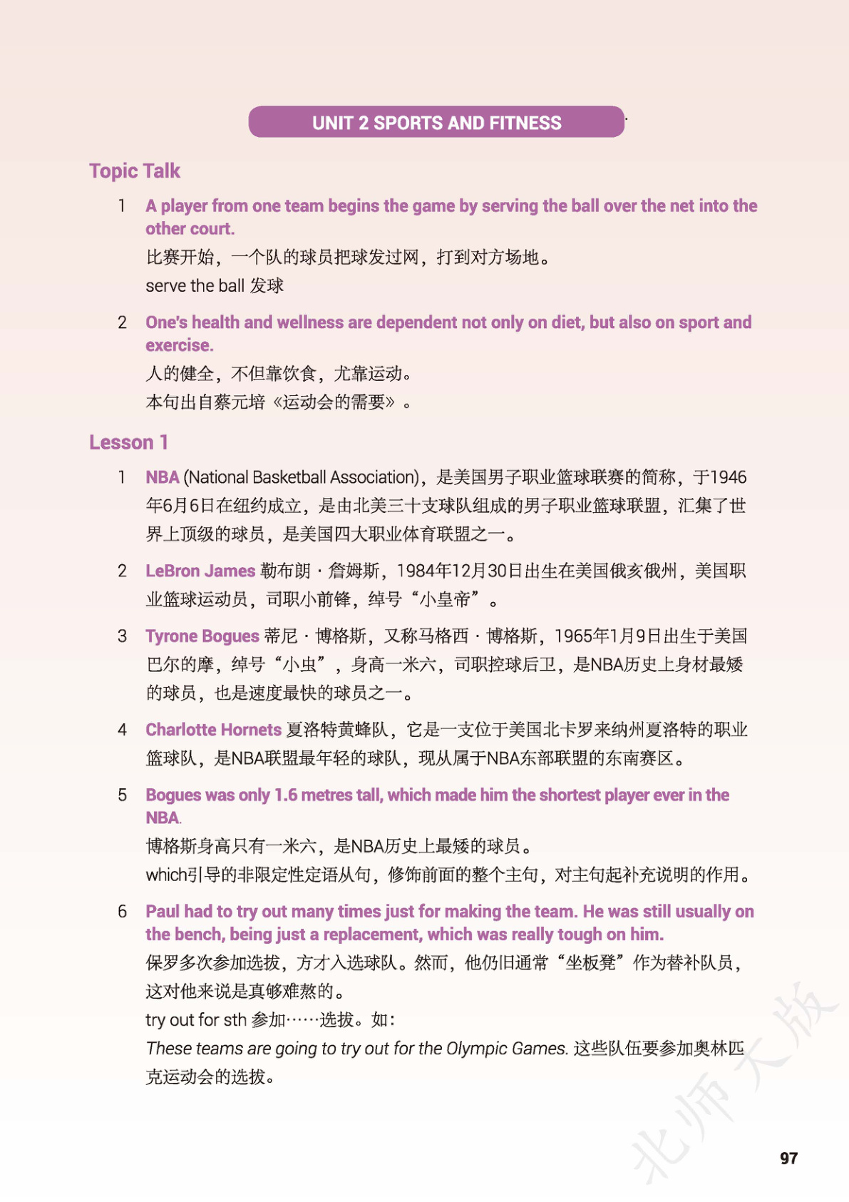 novel_41e3998e64d4.jpg