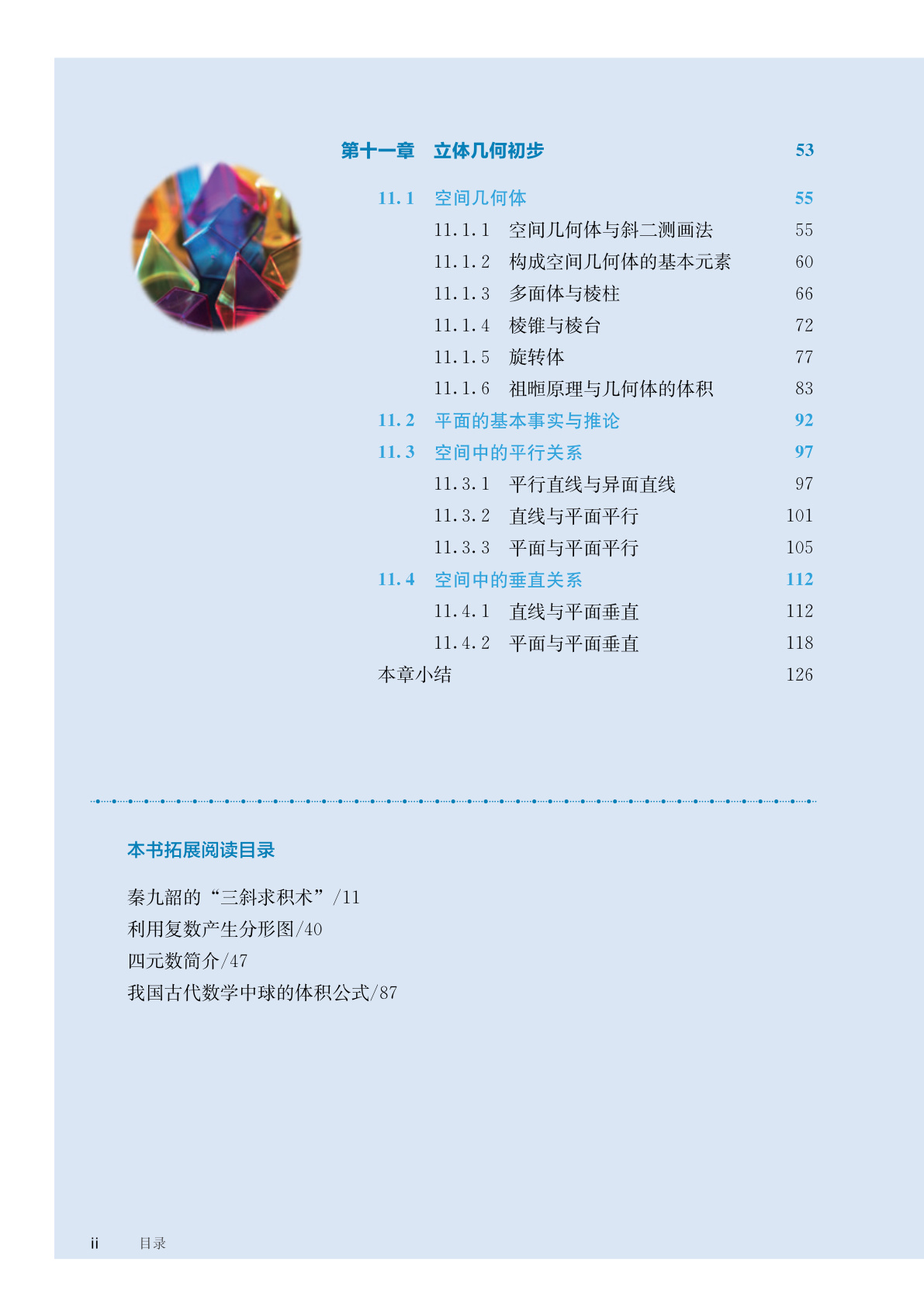 novel_68bb0cc35509.jpg