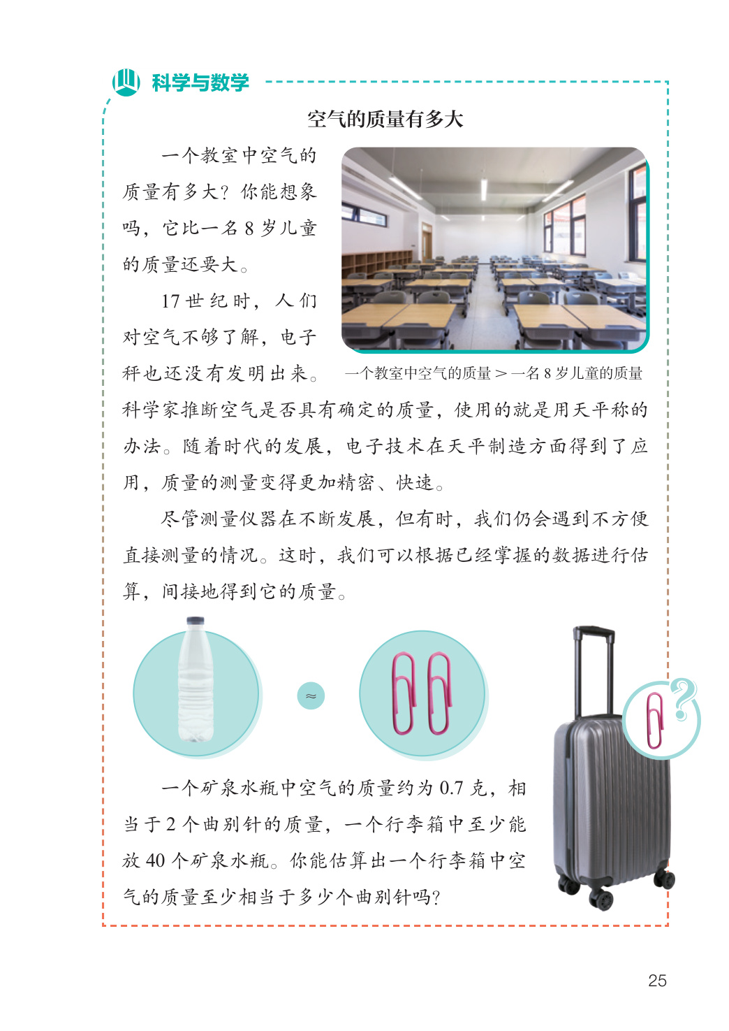 novel_8c43117fc44f.jpg