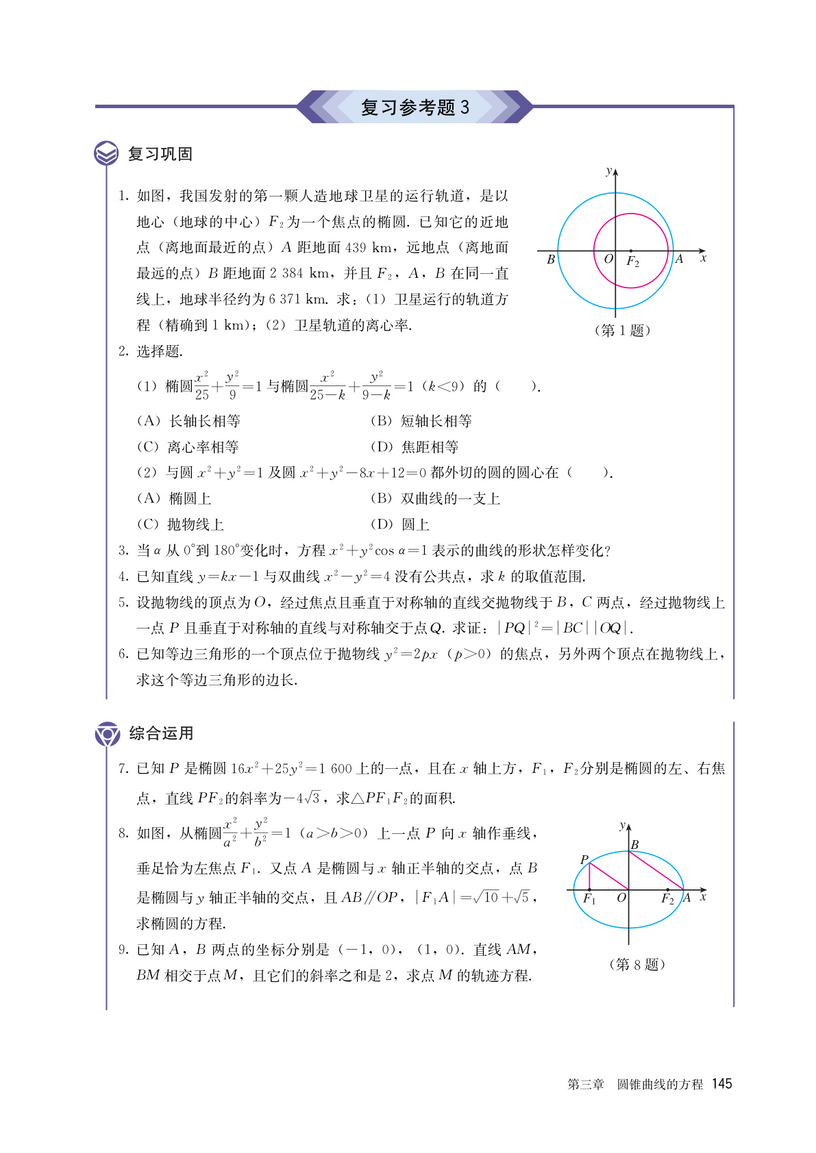 novel_08b4c2fbddf3.jpg