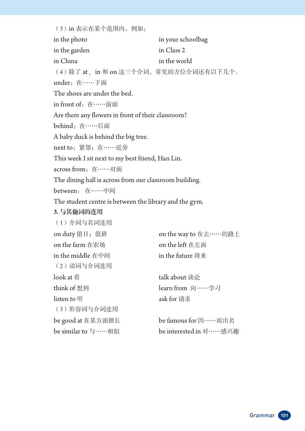 novel_01b37f5a1b34.jpg