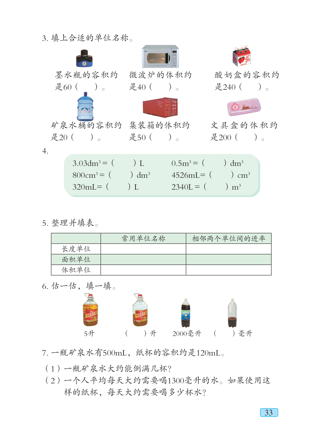novel_170fc5b29bb6.jpg