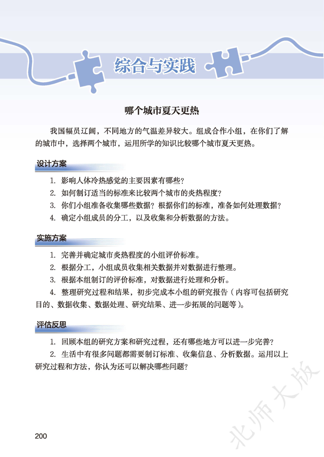 novel_935da64c69a8.jpg
