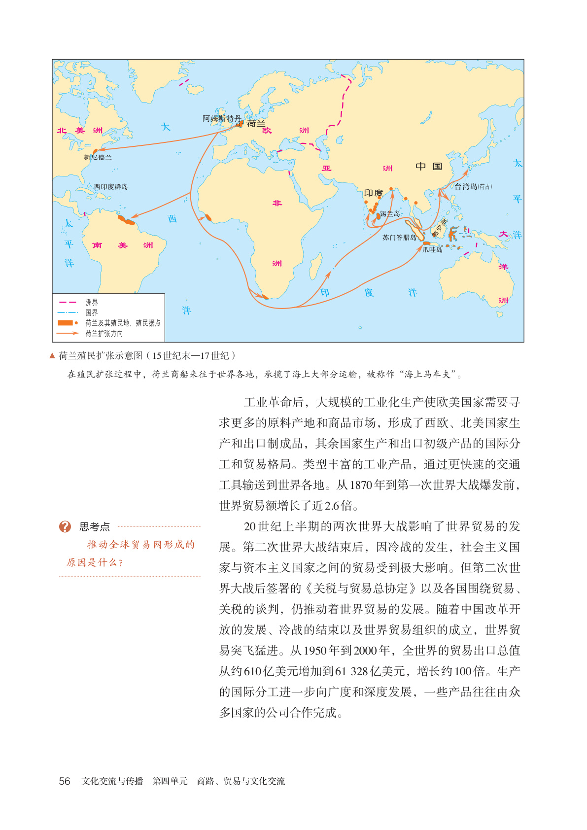 novel_8086a661ffb4.jpg