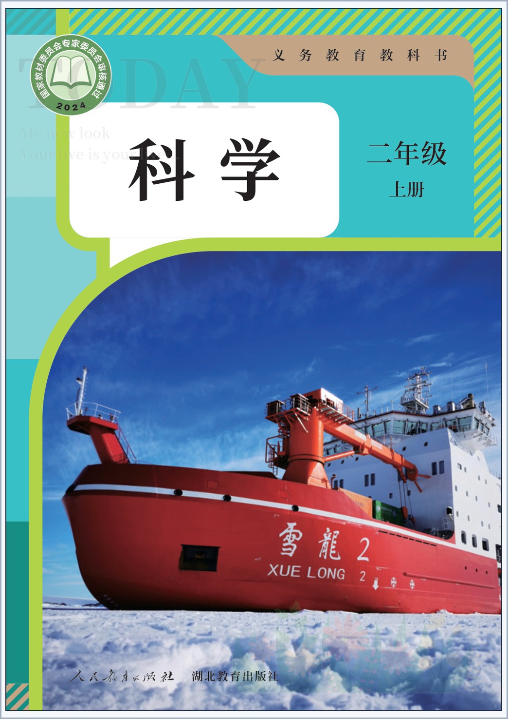 novel_6a0dbb012554.jpg