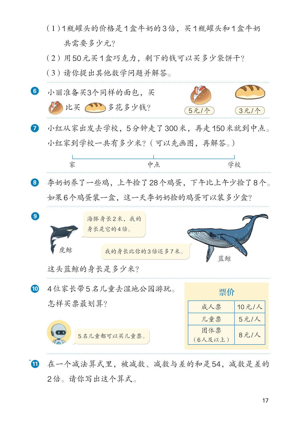 novel_10387f1b1718.jpg