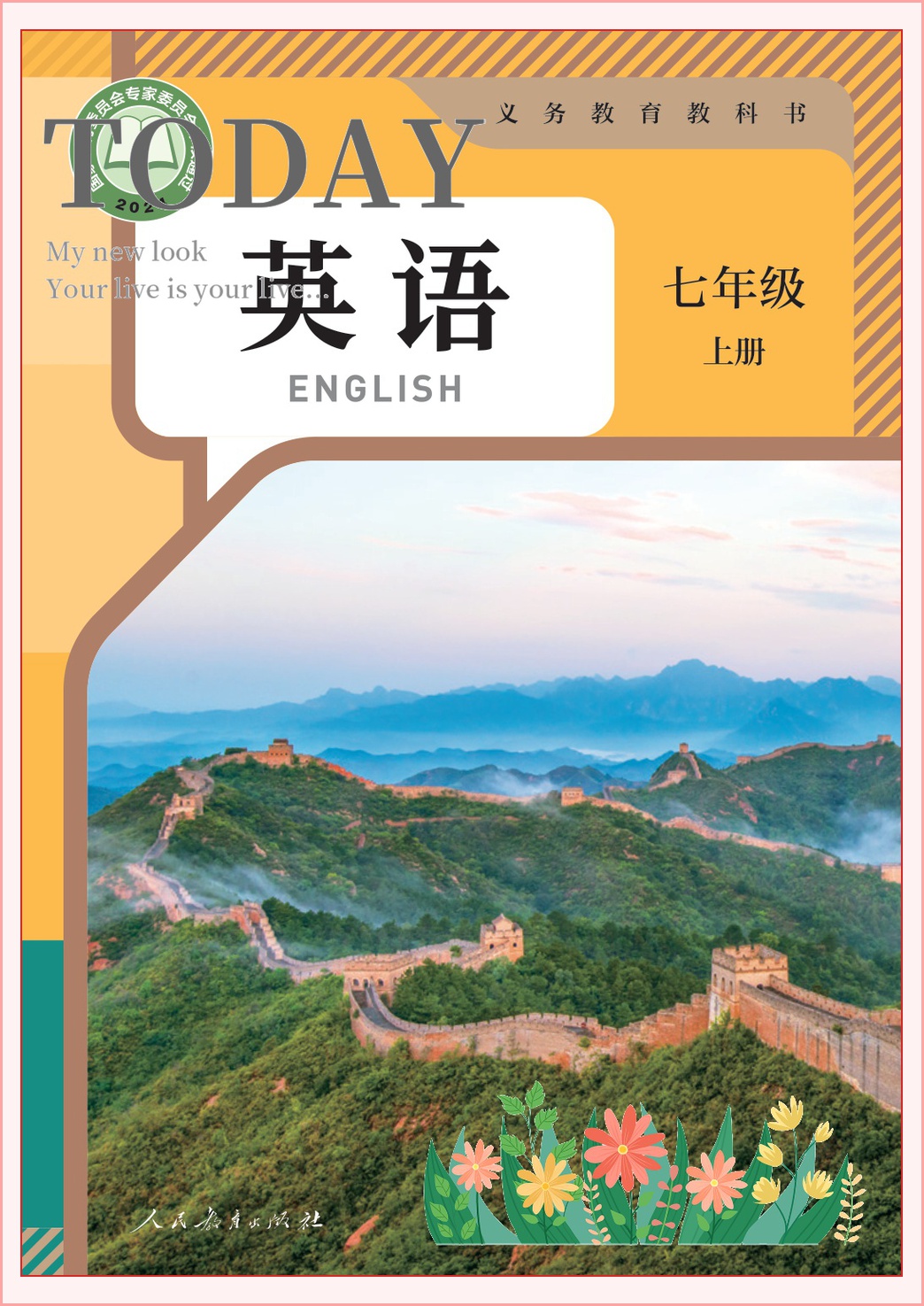 novel_7abf7d45e787.jpg