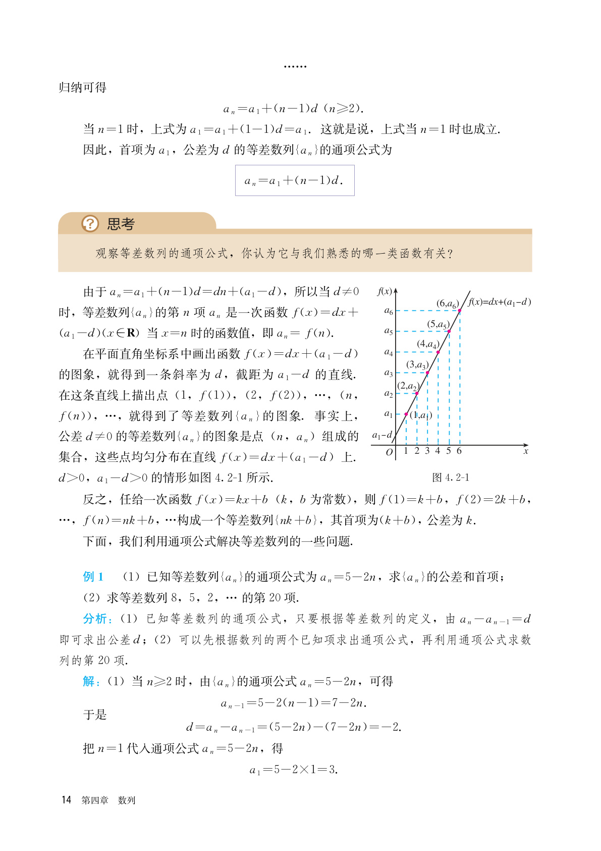 novel_6e461ad4816f.jpg