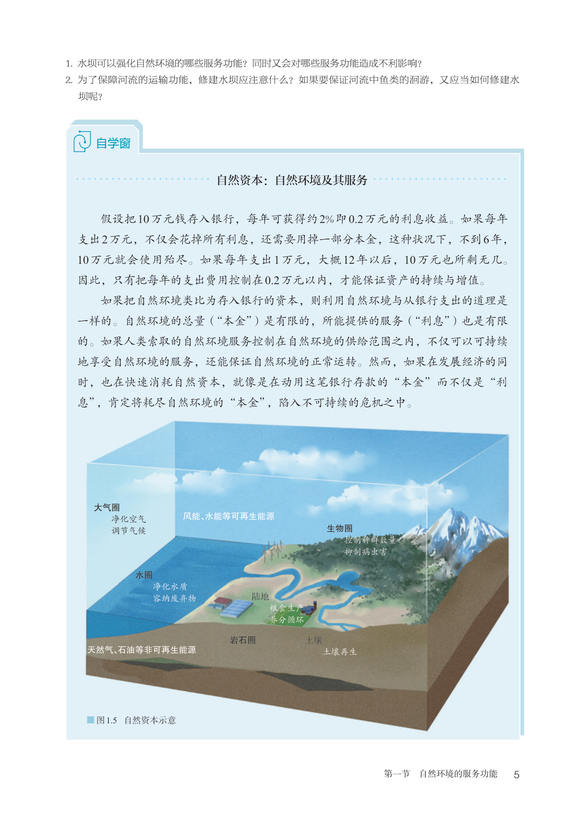 novel_ea410efddc8c.jpg