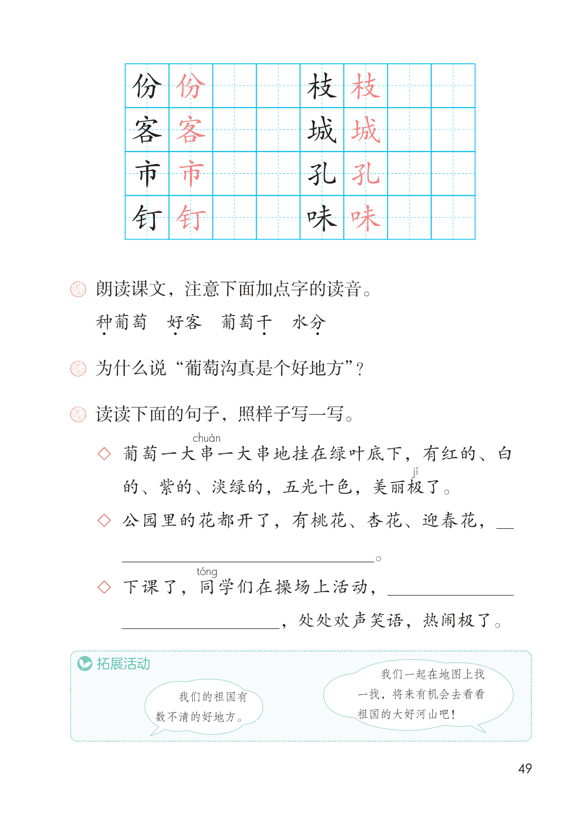 novel_afe69354aadb.jpg