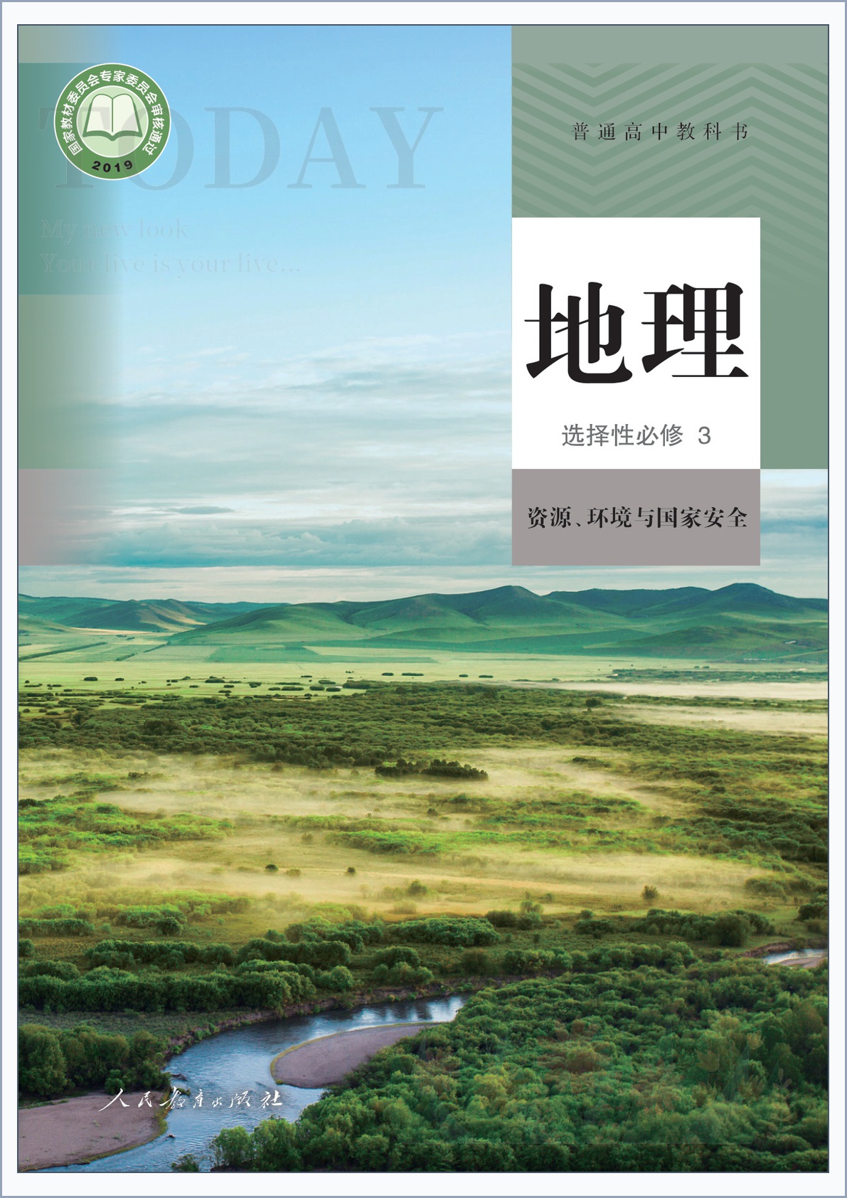 novel_8fa269fa1c29.jpg