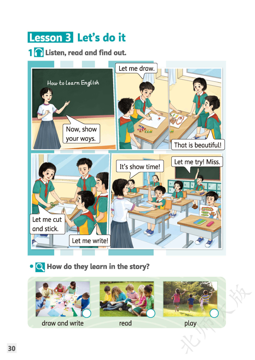 novel_fabd4b7fd97c.jpg