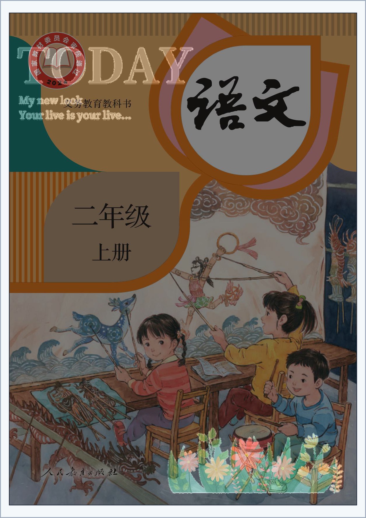 novel_4fe2c9ba2b85.jpg