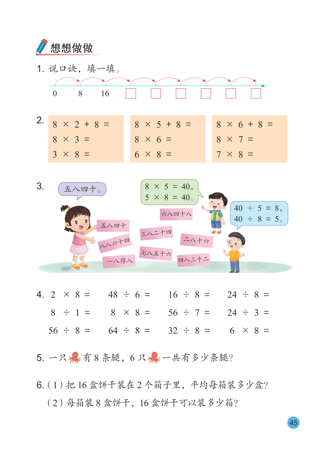 novel_b161f33448cd.jpg