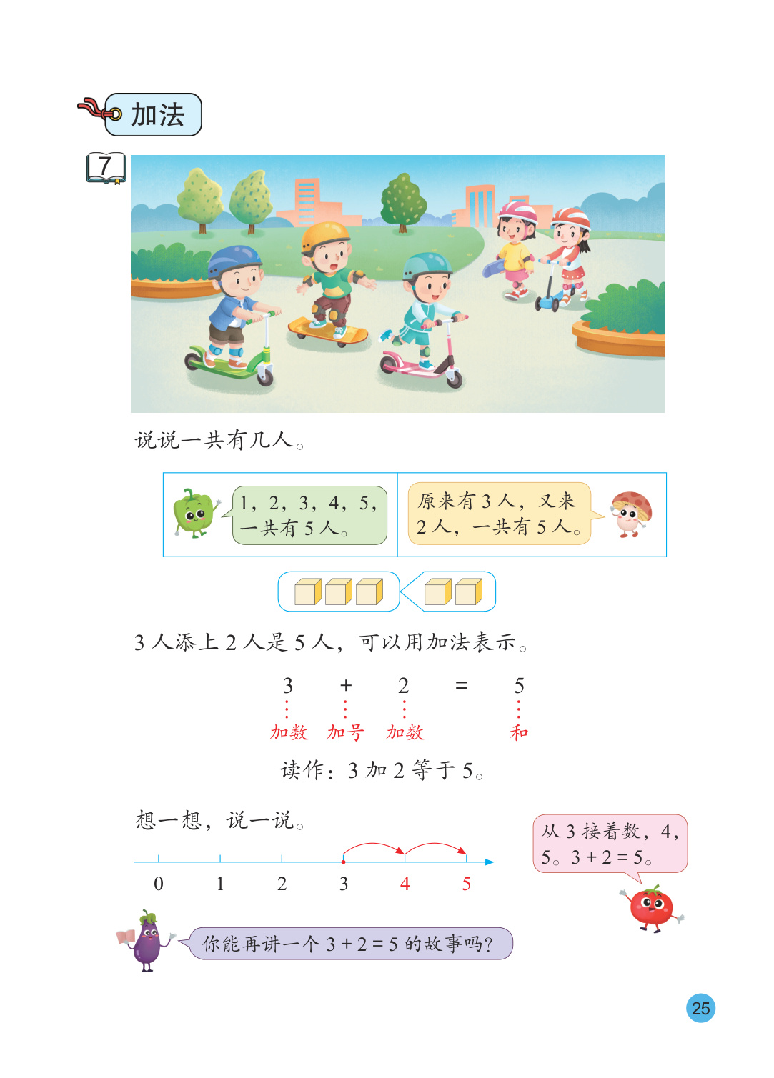 novel_bf5e96d9f236.jpg