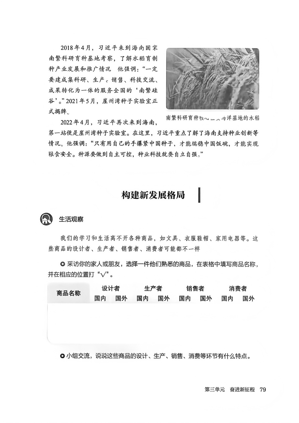 novel_6194cf3aec2a.jpg