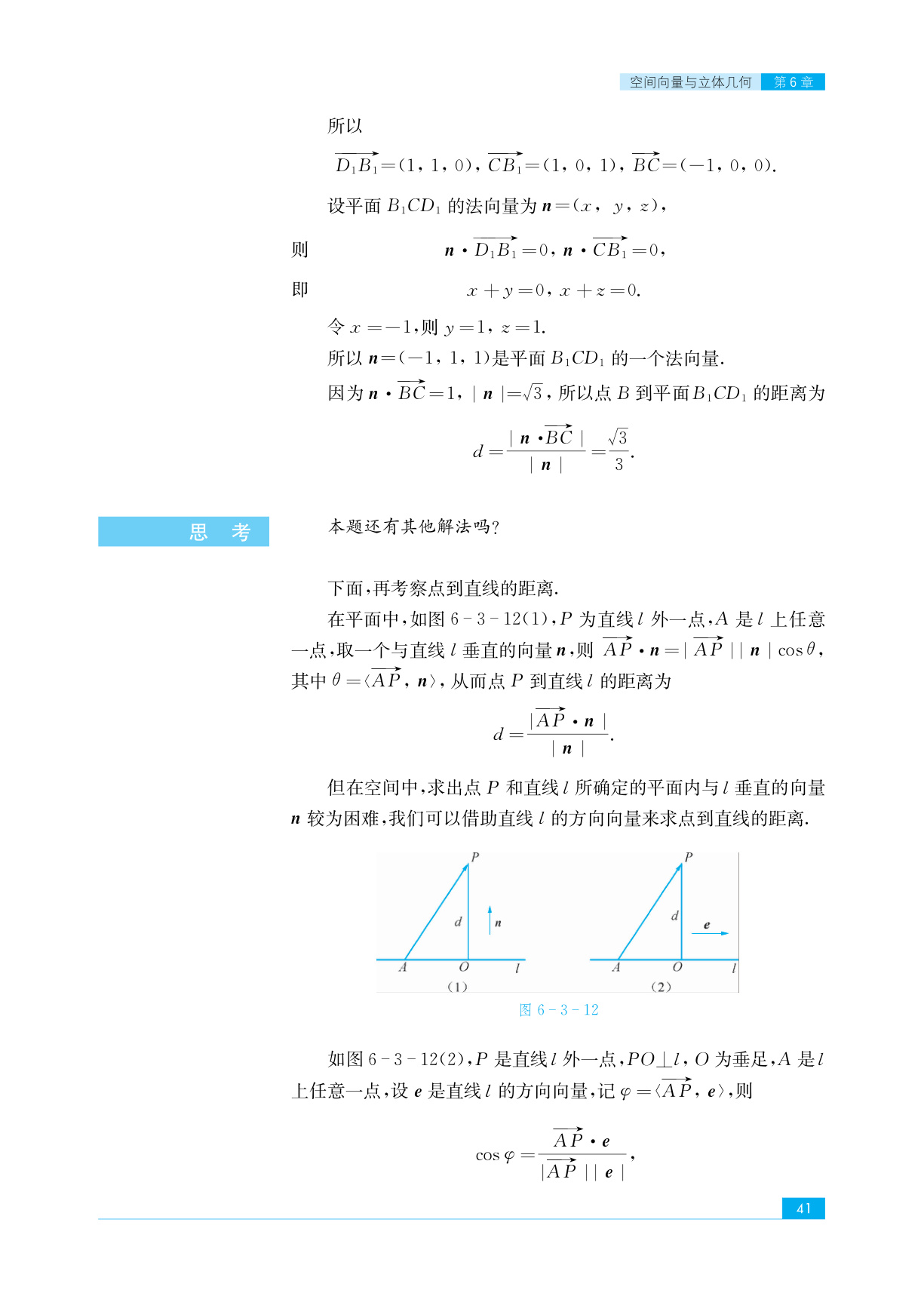 novel_87e5cc118342.jpg
