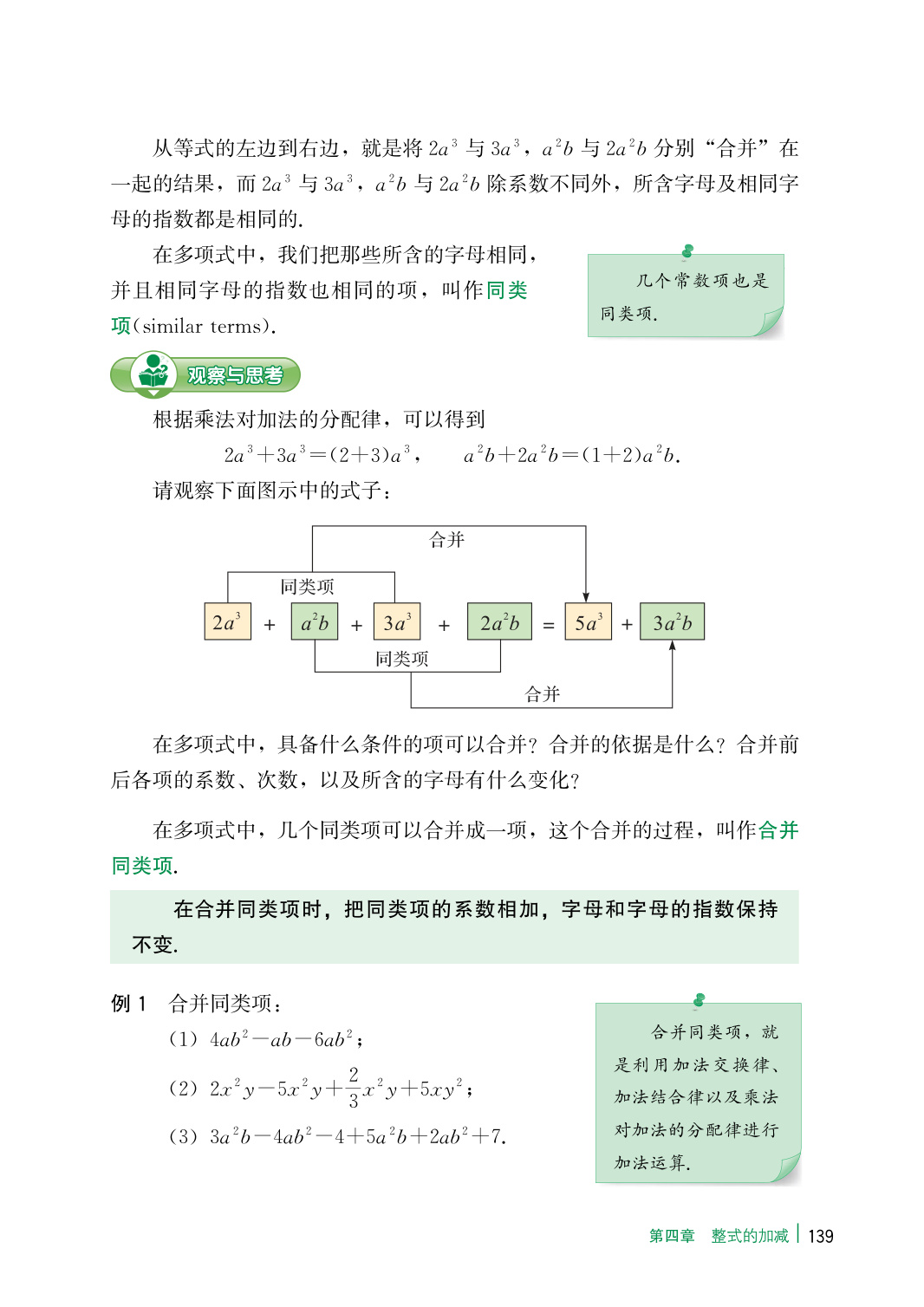 novel_977be493eb92.jpg