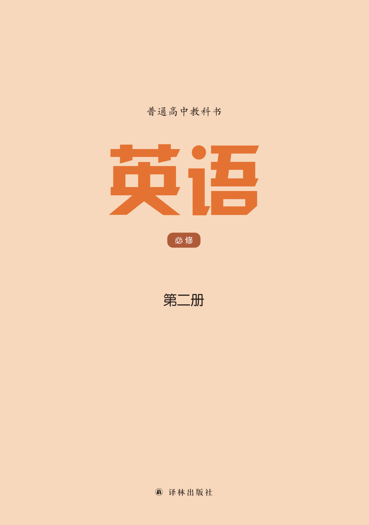 novel_b2ac83021d11.jpg