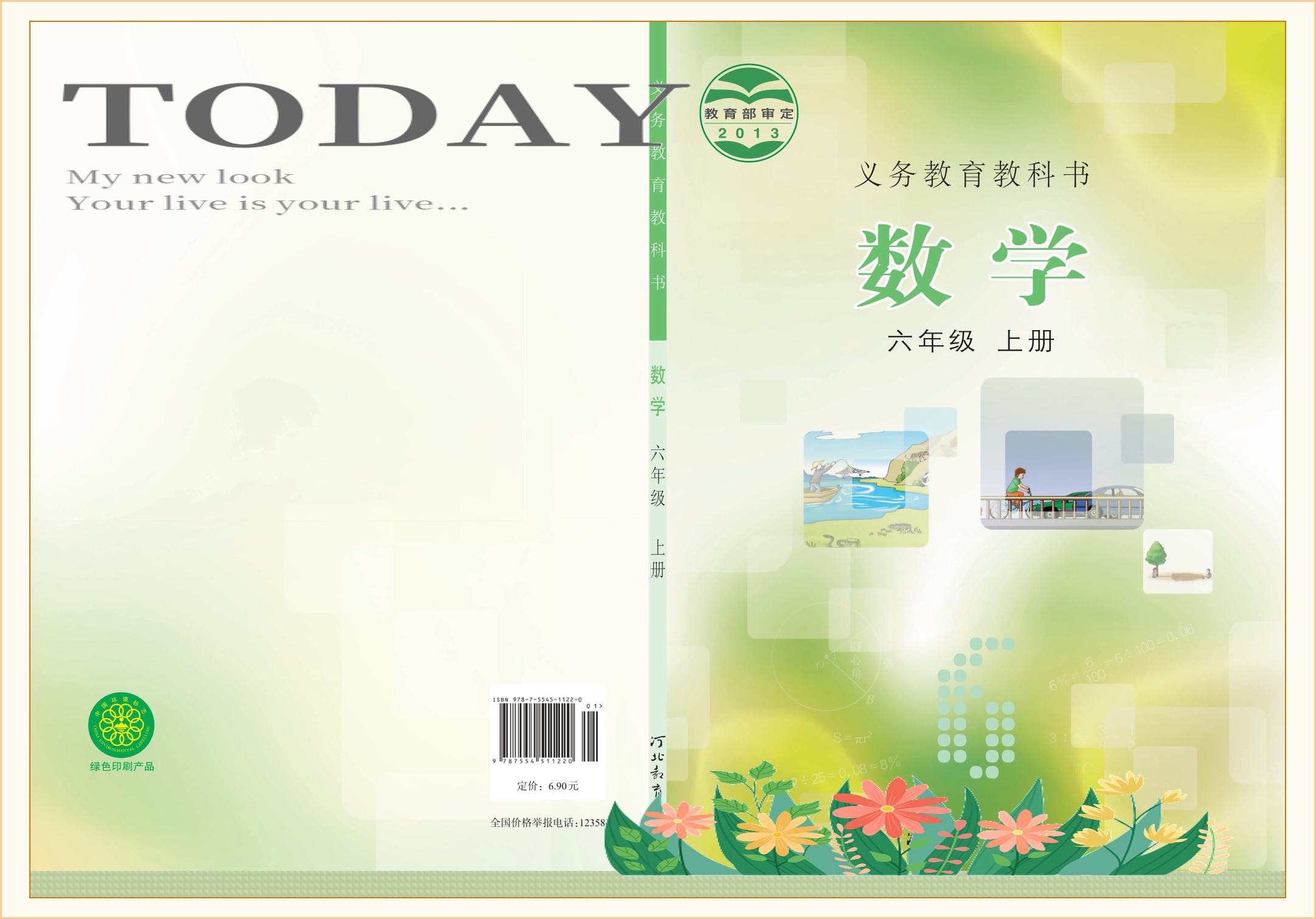 novel_2bec83569dc8.jpg