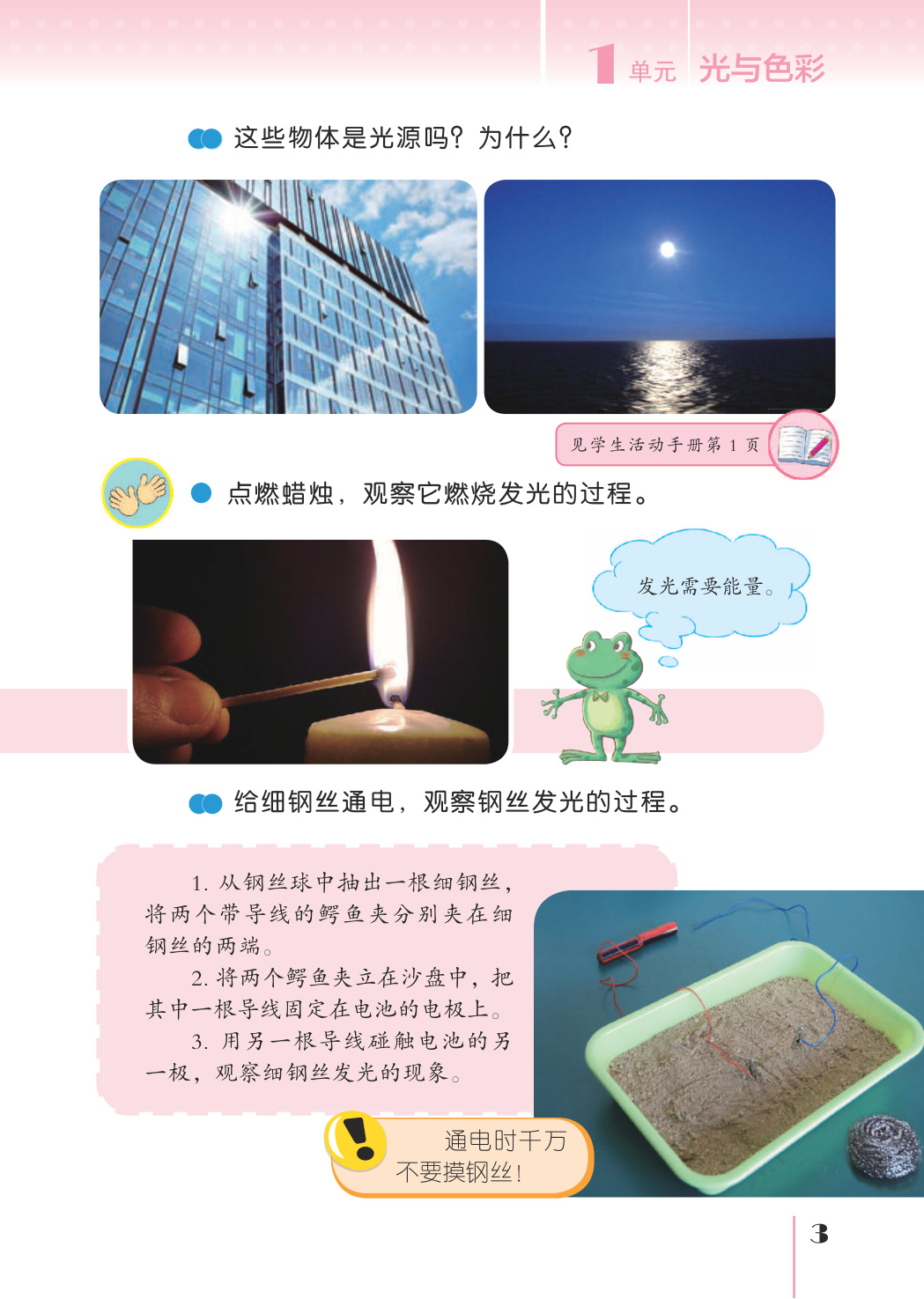 novel_1c6f24caf01f.jpg