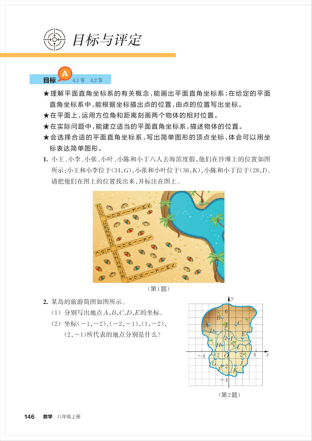 novel_3d5891bda269.jpg