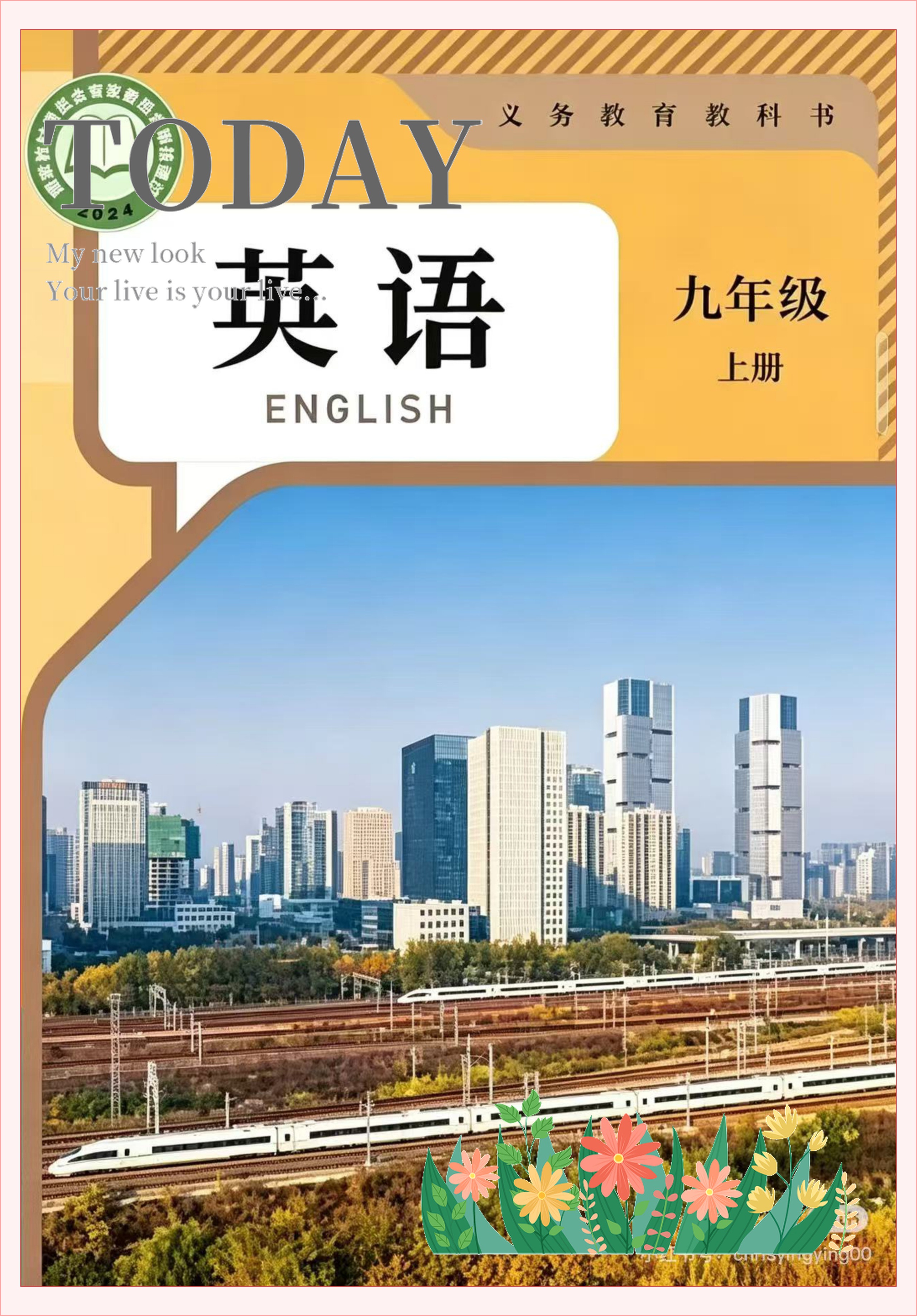 novel_de0a9a36b9a6.jpg