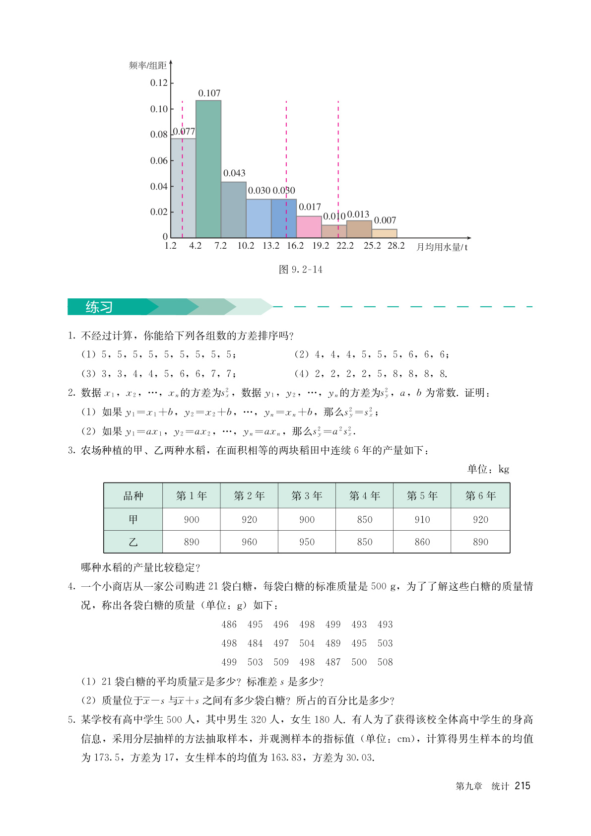 novel_61a3c965a018.jpg