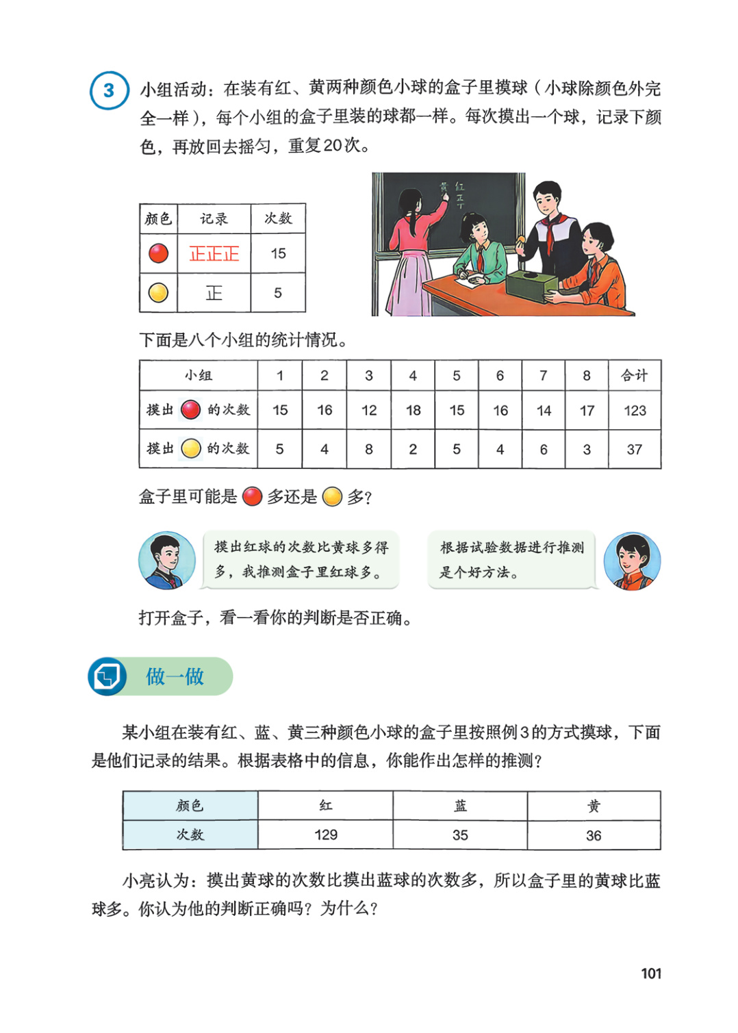 novel_4ee9c6b33a99.jpg