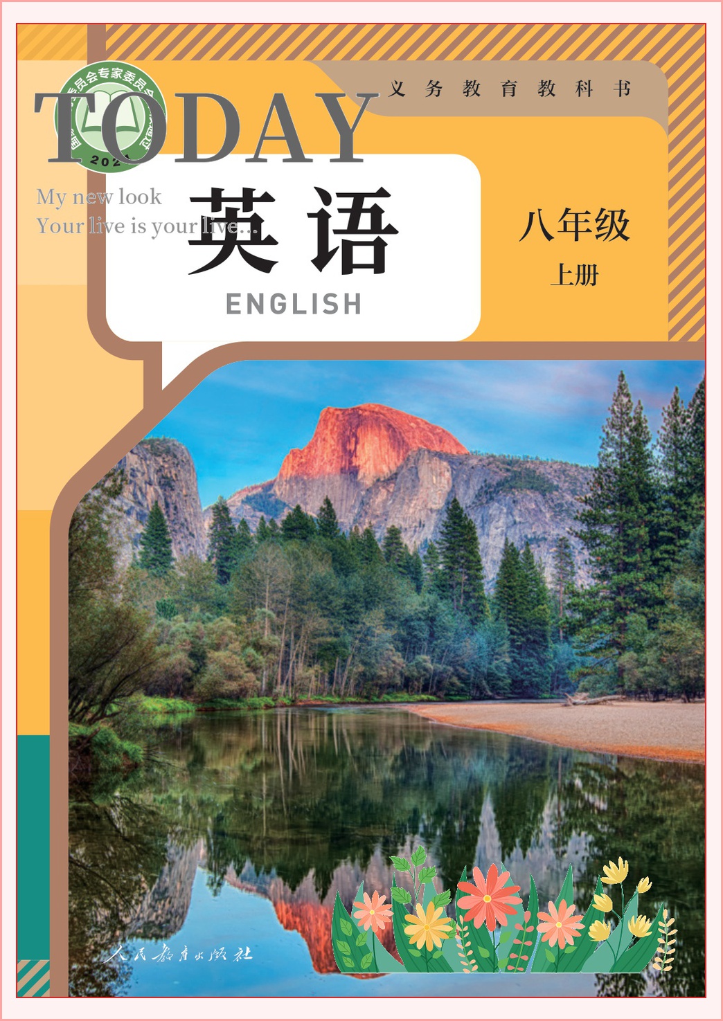 novel_60cffd0411c3.jpg