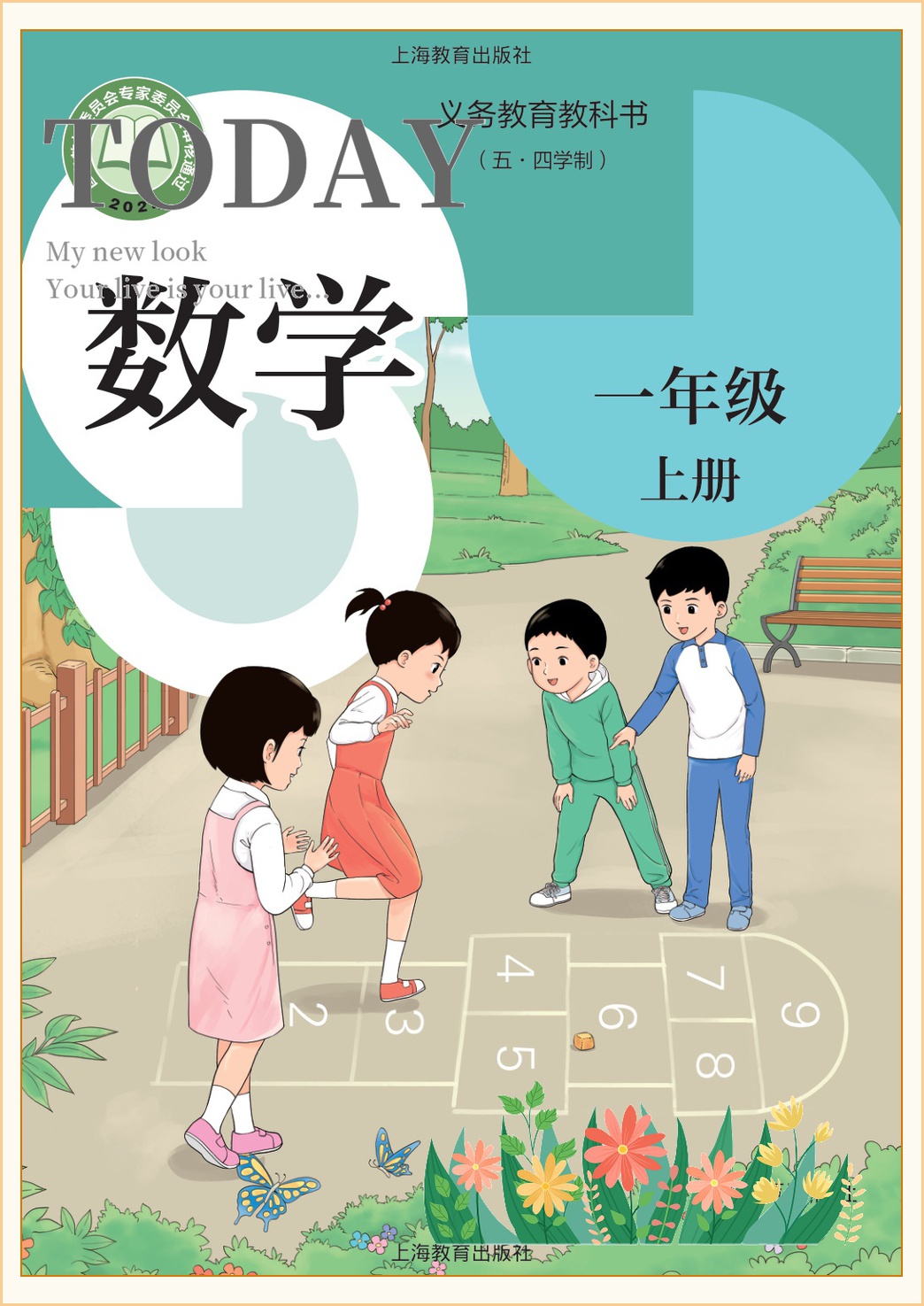 novel_7d1956e89706.jpg