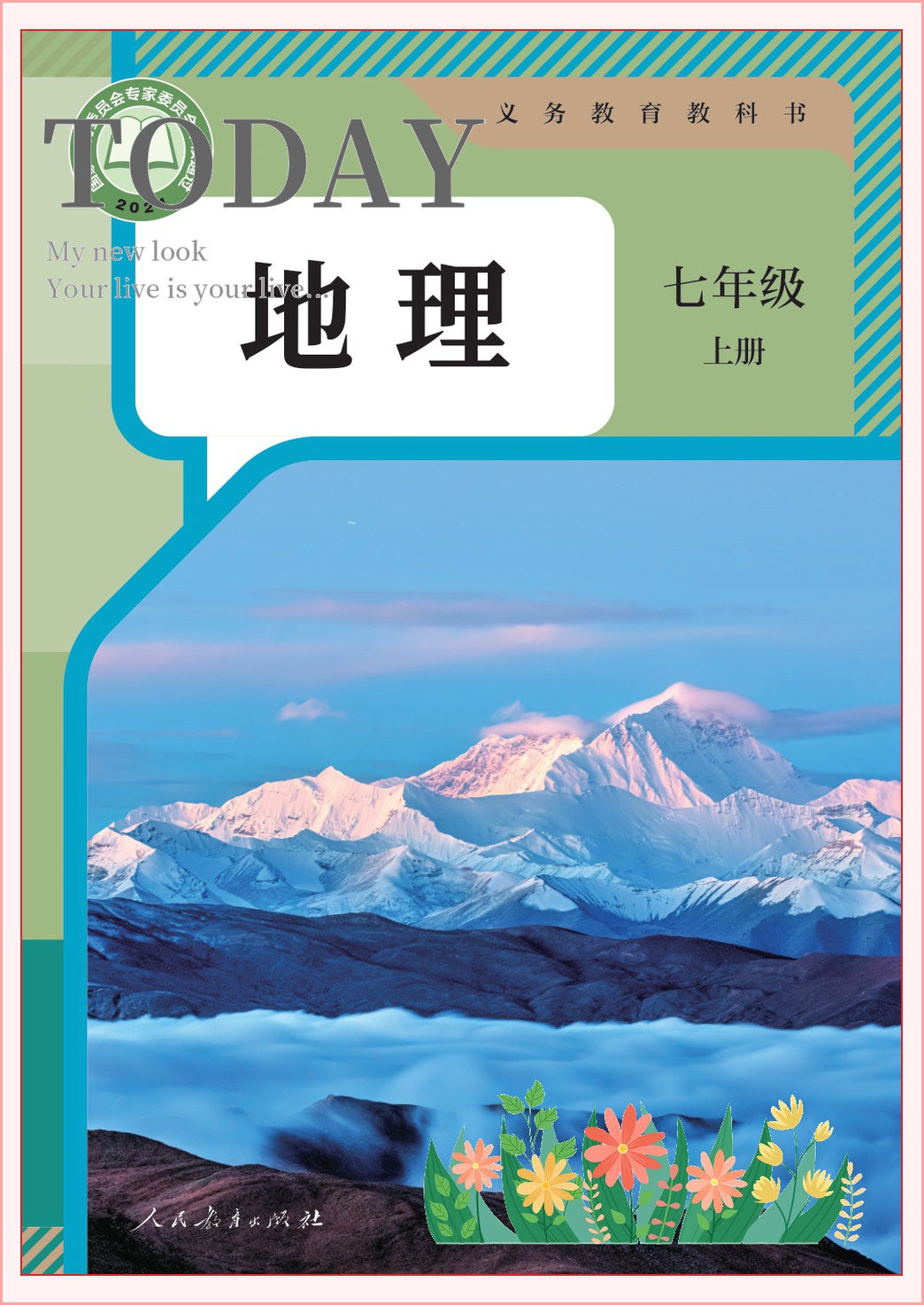 novel_beb18713ea41.jpg