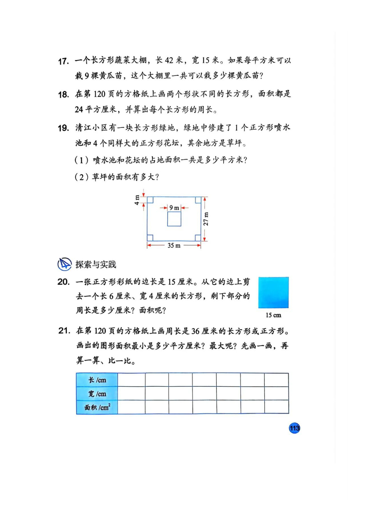 novel_8e6a05999541.jpg