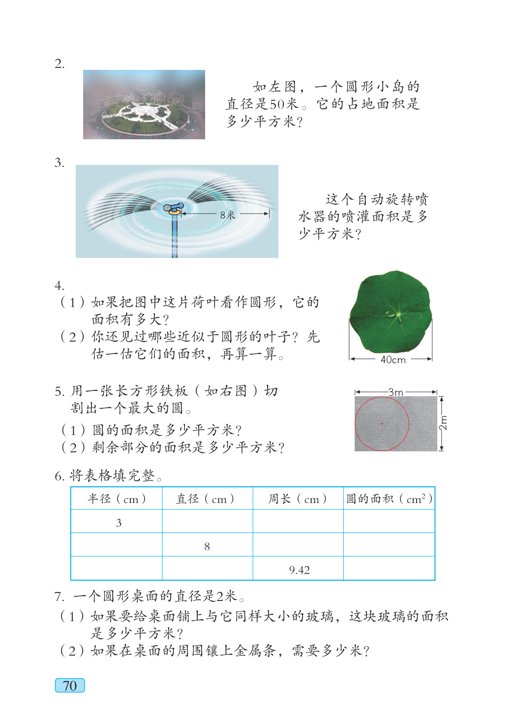 novel_a340a965d382.jpg