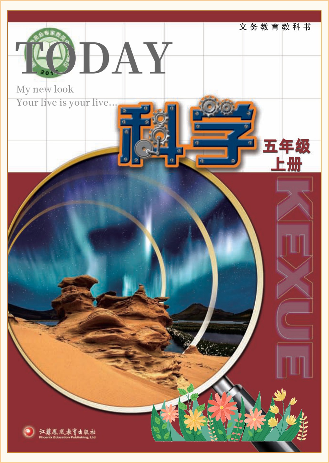 novel_748795e63b1e.jpg