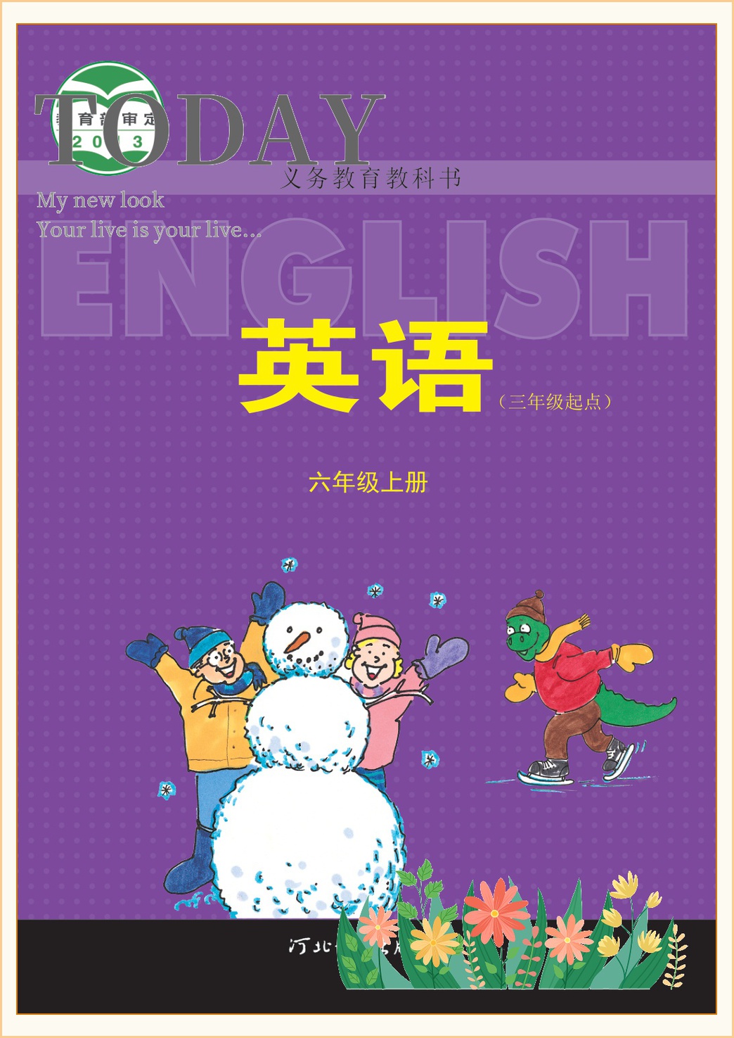 novel_e86082f5c094.jpg