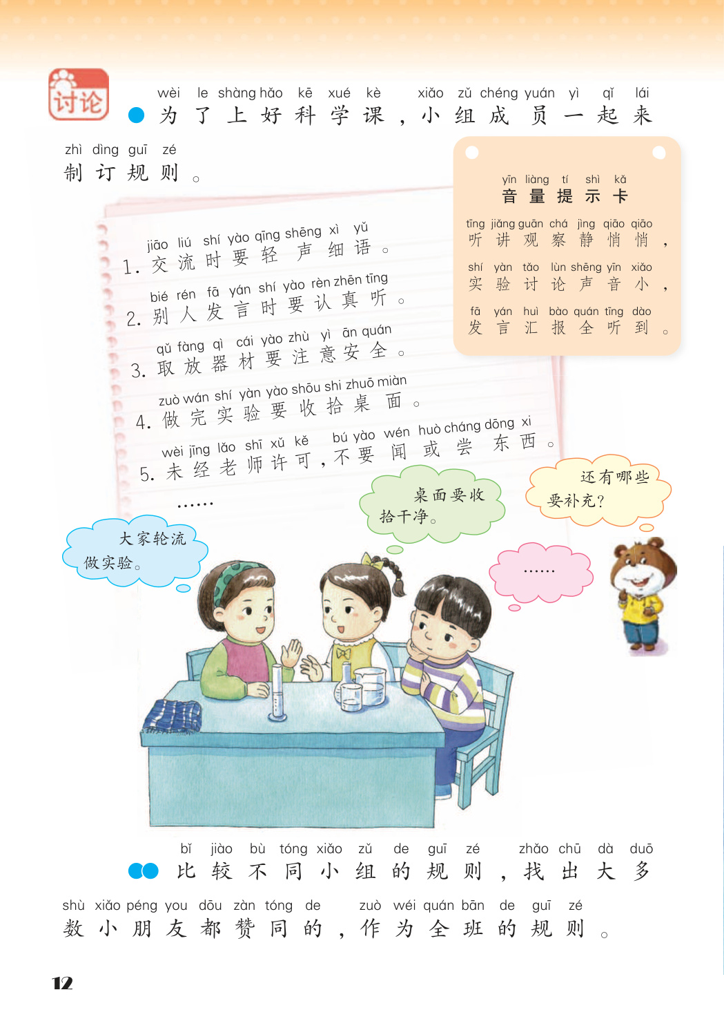novel_d4c935cf8bef.jpg