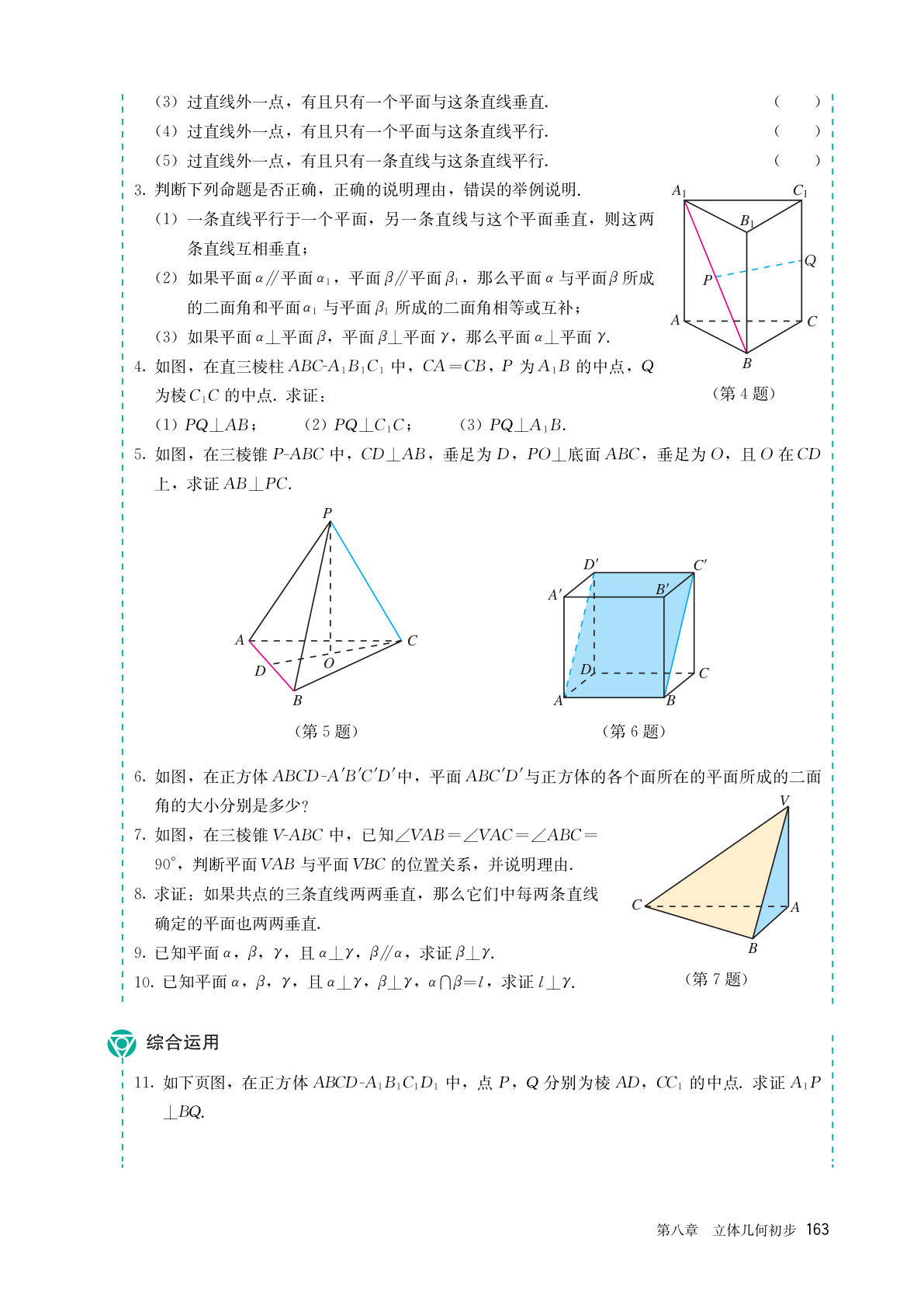 novel_54a519ced065.jpg