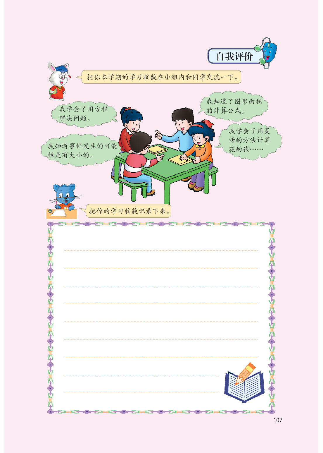 novel_f30a89ddd33a.jpg