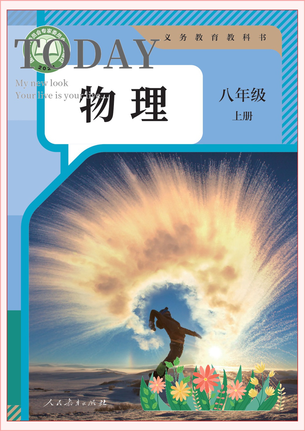 novel_063d49b1a7f4.jpg