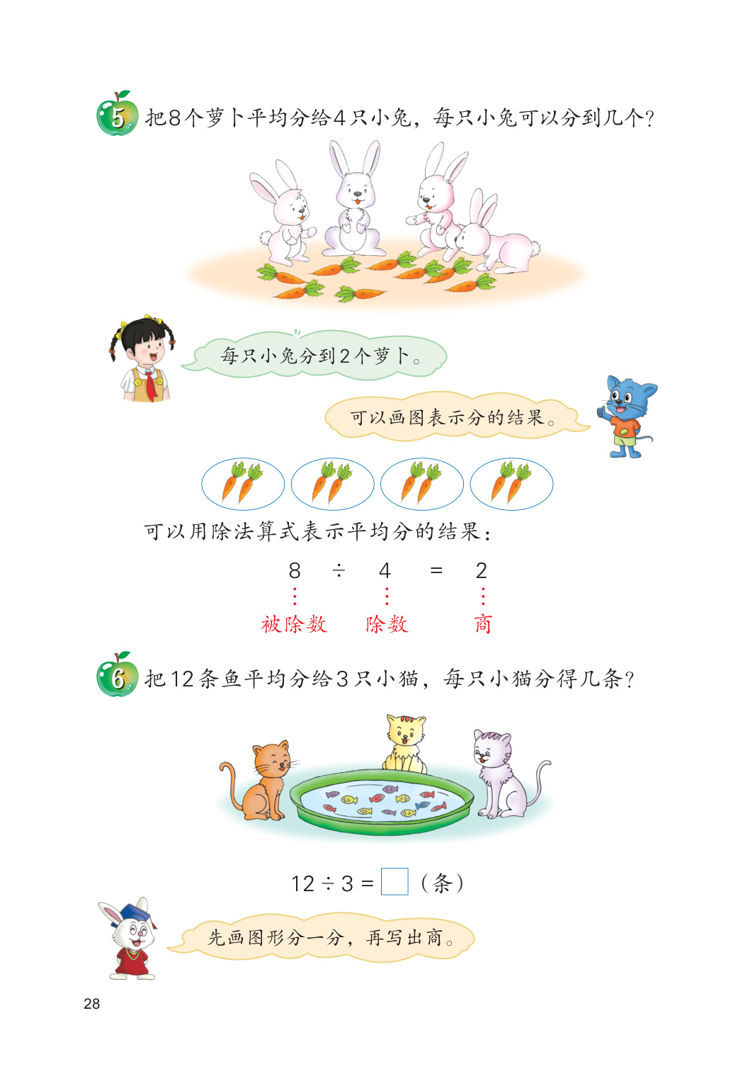 novel_14c0c3a37963.jpg