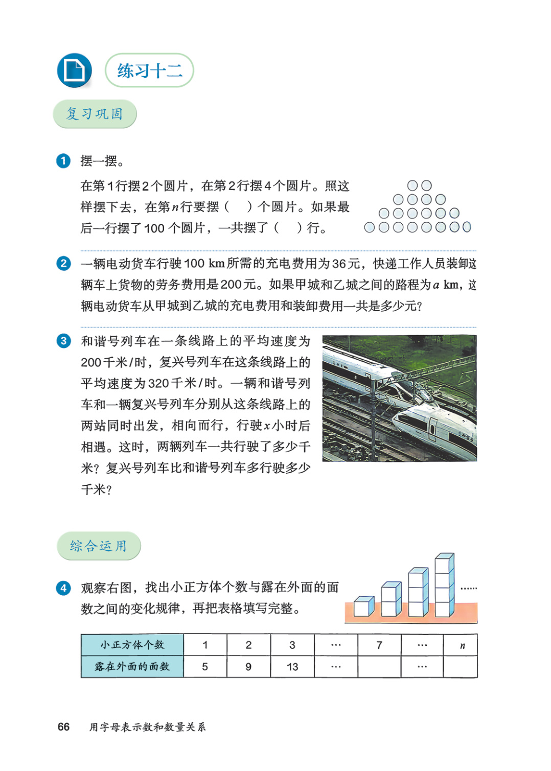 novel_9ba97b5b5934.jpg