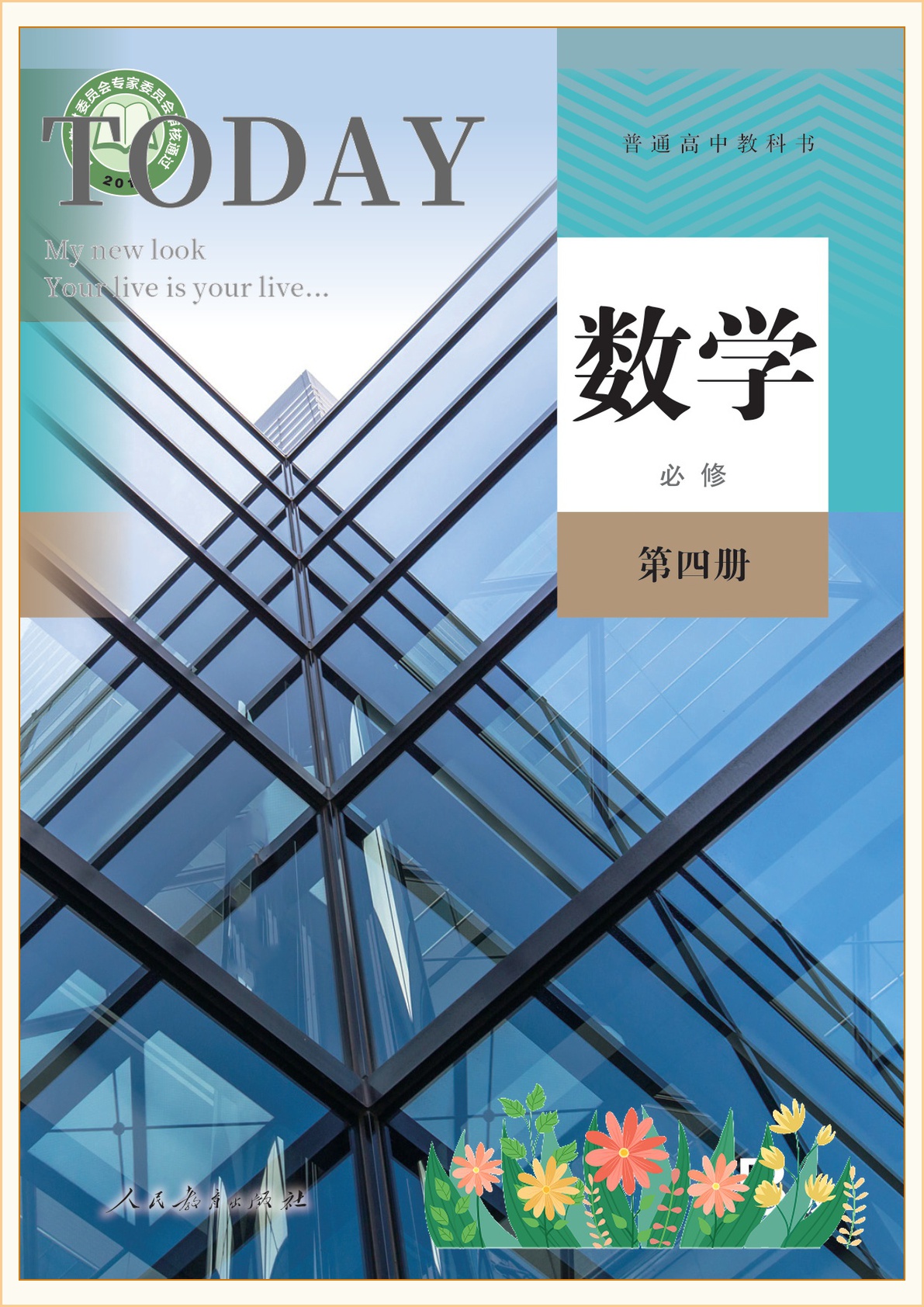novel_bd1852ffc7e0.jpg