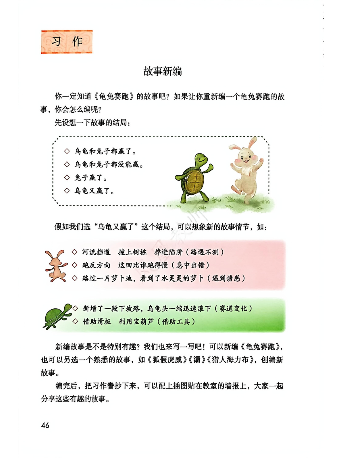 novel_85c27f4243eb.jpg