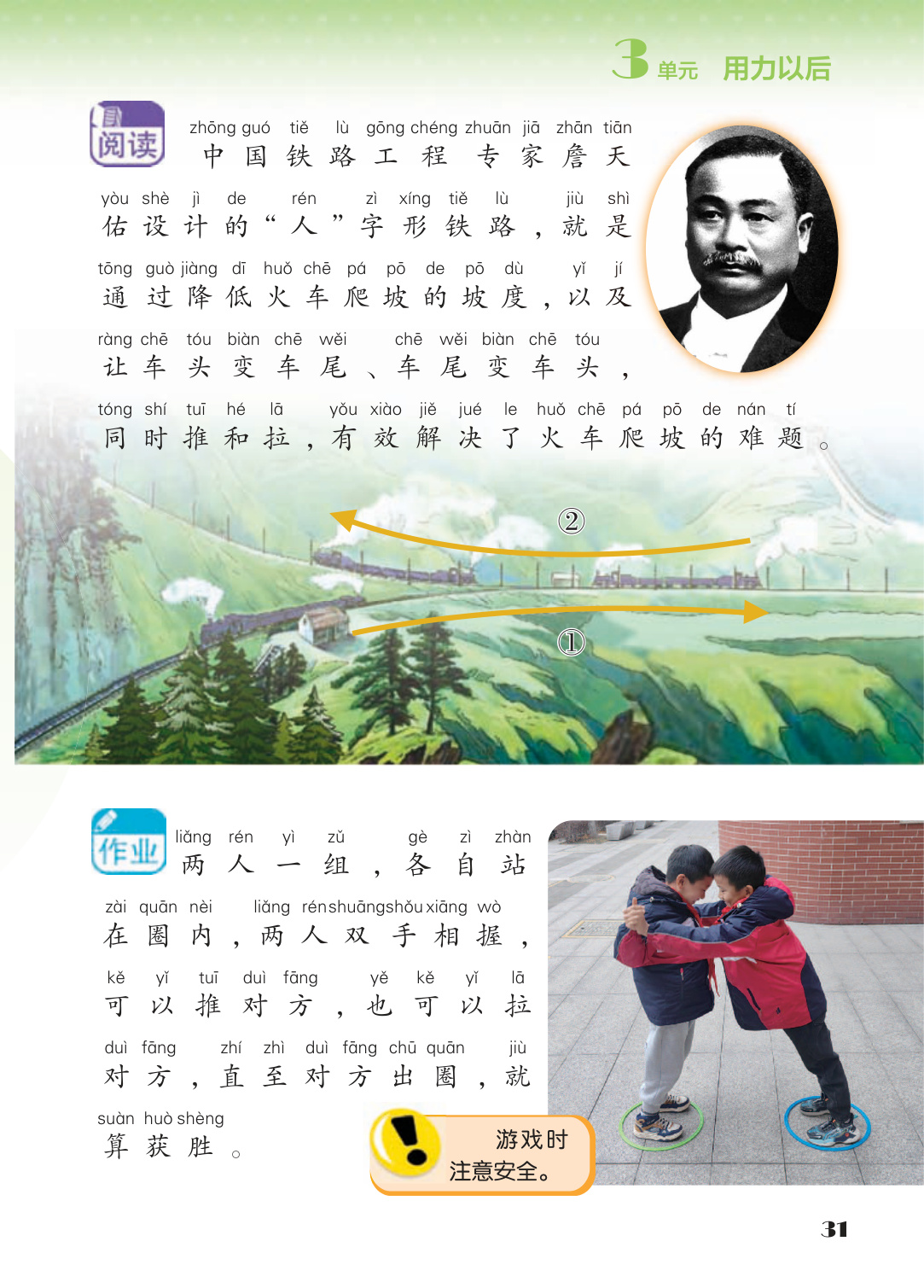 novel_2294b0dbbbc7.jpg