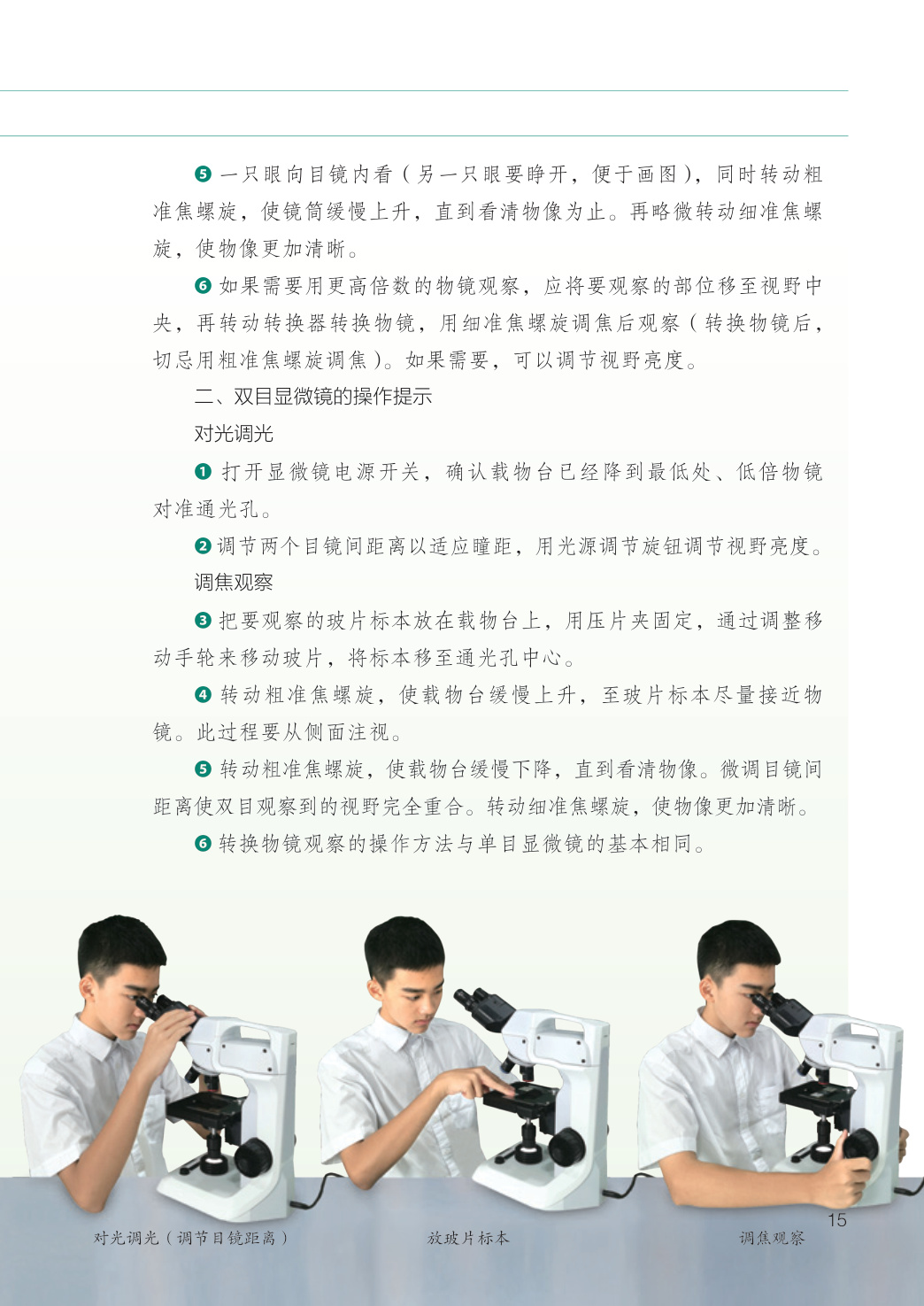 novel_f05cbef8b6cf.jpg